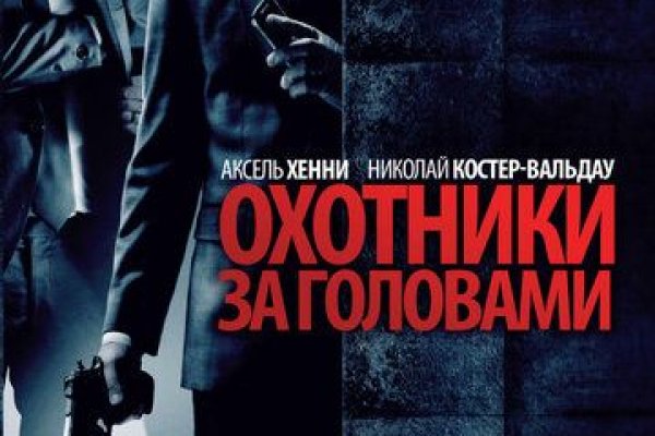Kraken оригинальная ссылка