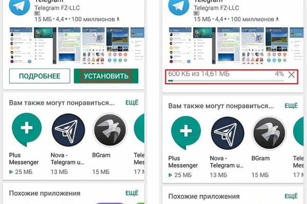 Кракен работает