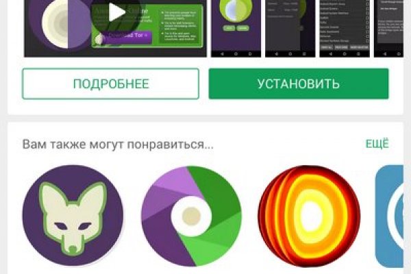 Что случилось с кракеном маркетплейс