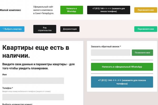 Кракен тор krakendark krakendark link