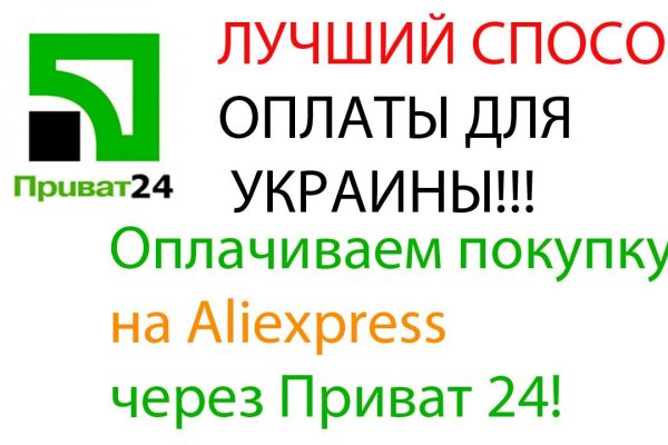 Кракен ссылка купить соли