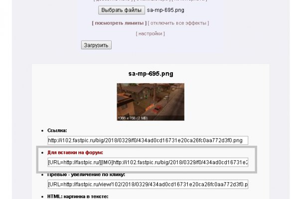 Кракен даркнет скачать