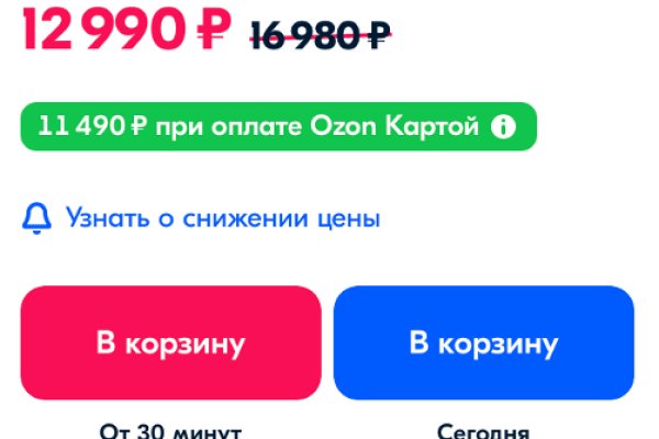 Кракен зеркало store