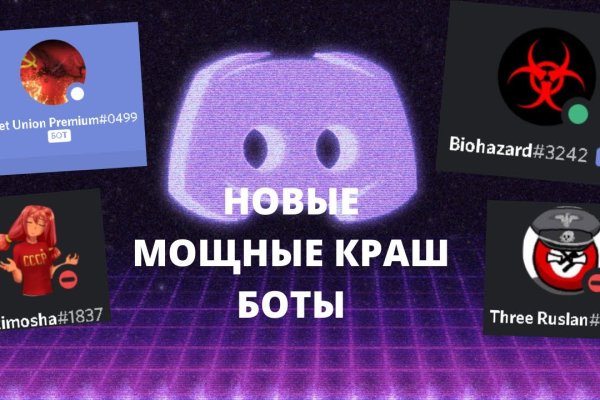 Как зайти на кракен дарк