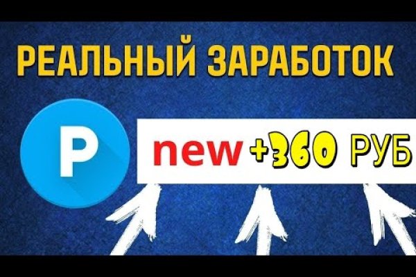 Кракен вход ссылка
