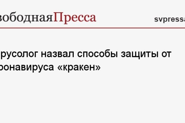 Официальный сайт kraken kraken clear com