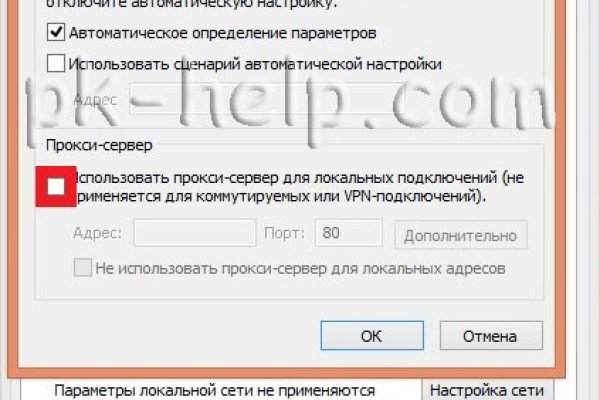 Кракен ссылка онлайн