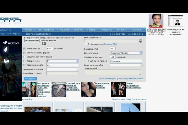 Кракен маркетплейс kr2web in площадка торговая