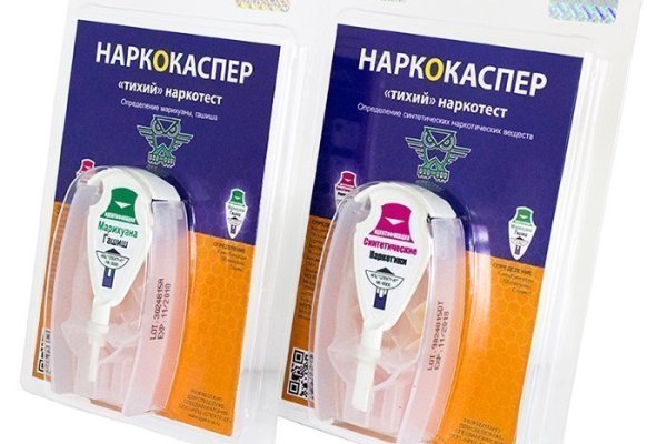 Гидра даркнет рынок