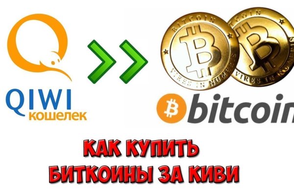 Кракен сайт вход kraken torion