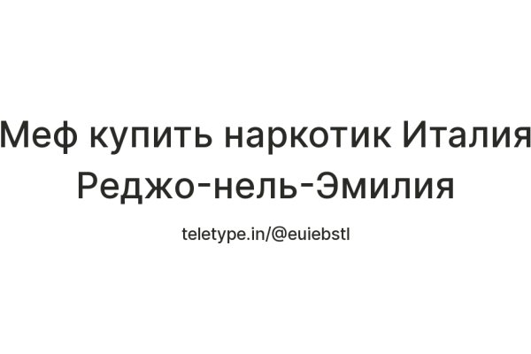 Кракен ссылка германия