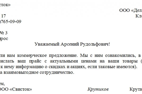 Кракен маркетплейс тор
