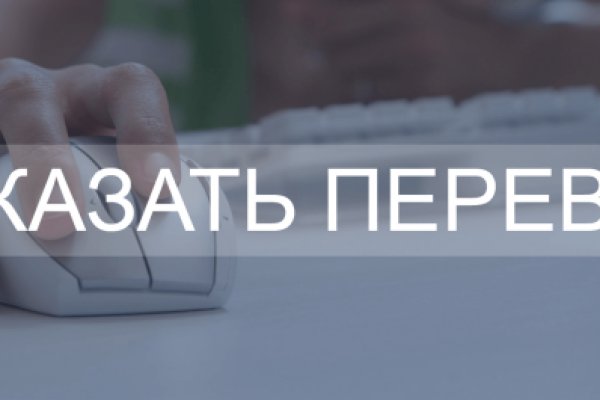 Не работает сайт kraken