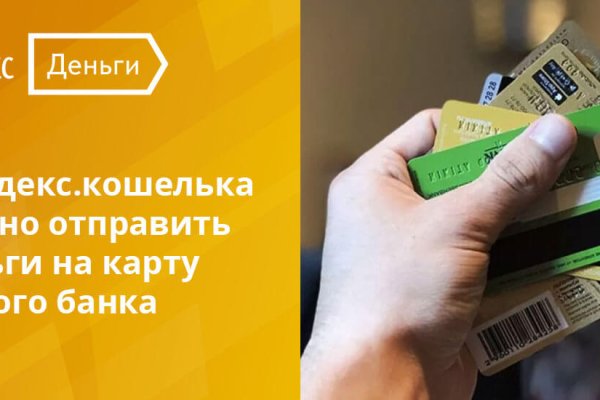Как вернуть аккаунт на кракене