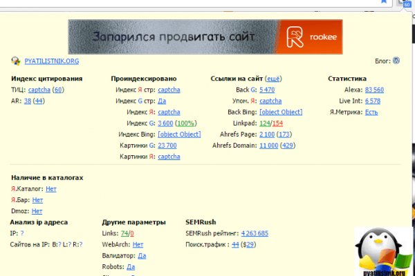 Ссылки даркнета