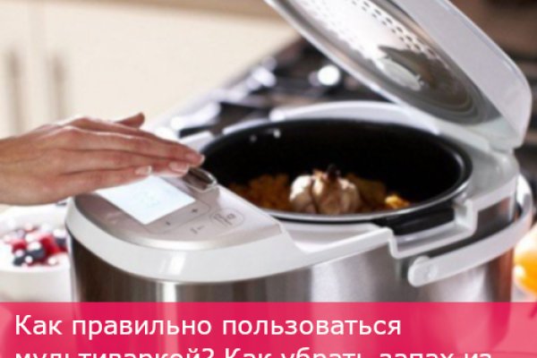Кракен даркет