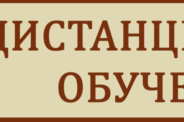 Кракен это что за магазин