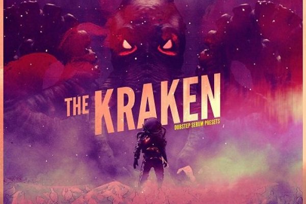 Kraken 13 at com
