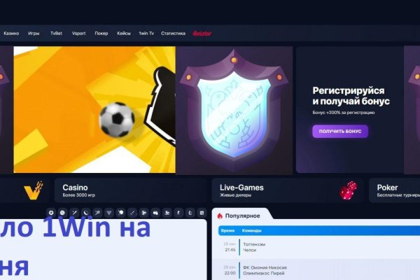 Как зайти на кракен