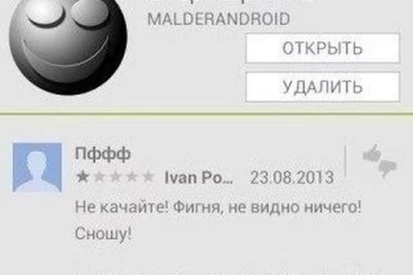 Кракен нов