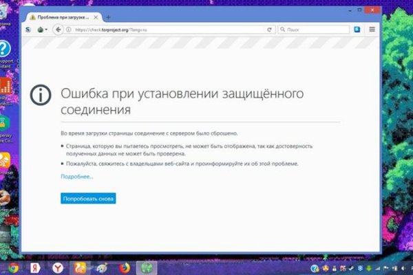 Действующие ссылки на кракен