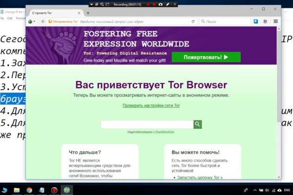 Кракен зеркало store