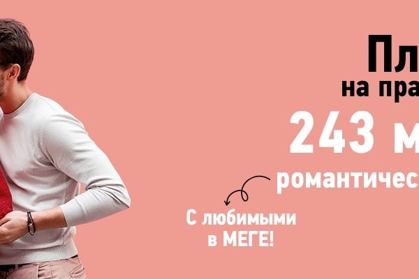 Ссылка на кракен тор kr2web in