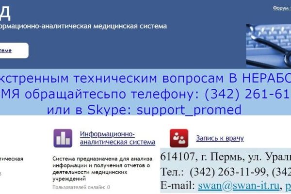 Что с кракеном сайт на сегодня