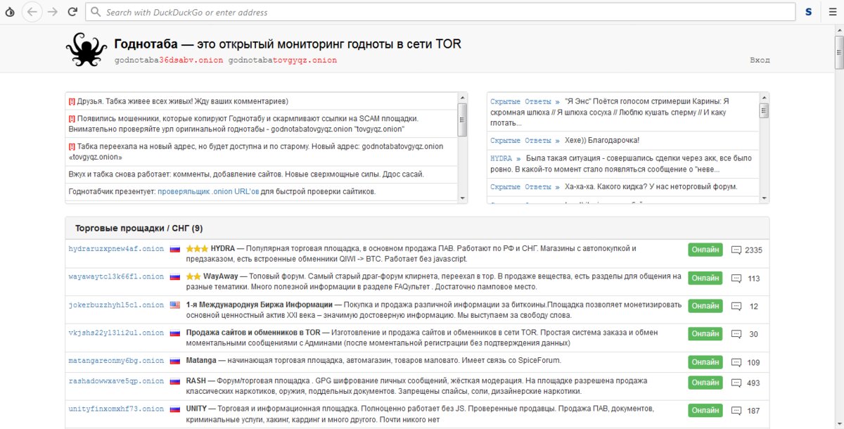 Кракен 2krnk