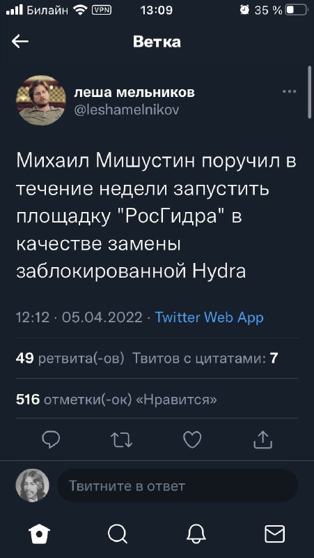 Взломали аккаунт кракен