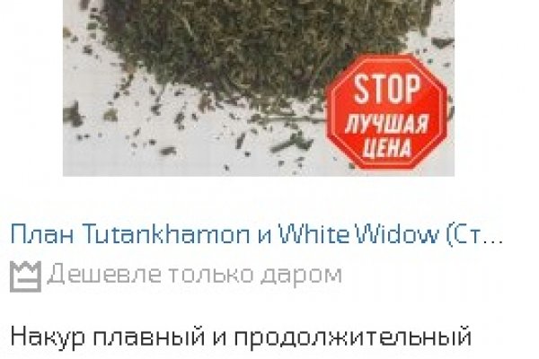 Кракен сайт ссылка